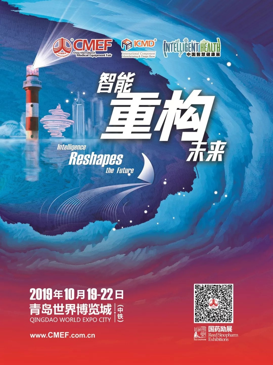 1571231165538579.jpg 医疗器械维修