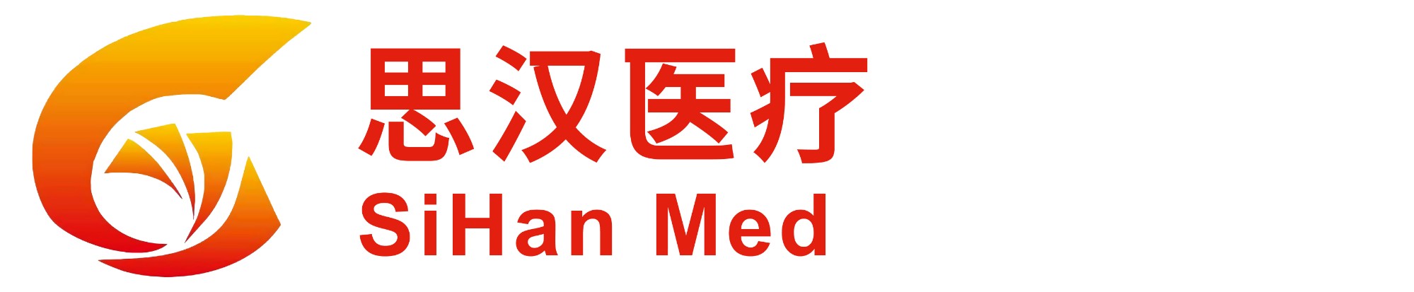 杭州思汉医疗设备有限公司 官网