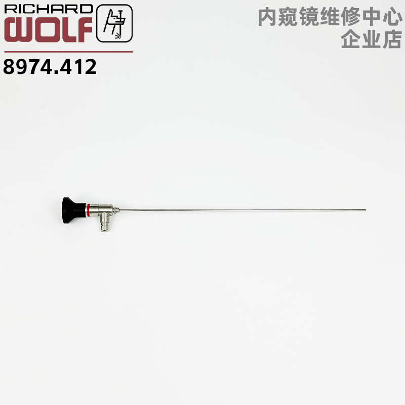 医疗器械维修