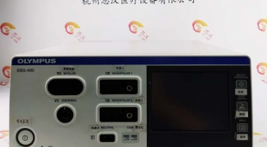 Olympus奥林巴斯ESG-400高频电刀维修