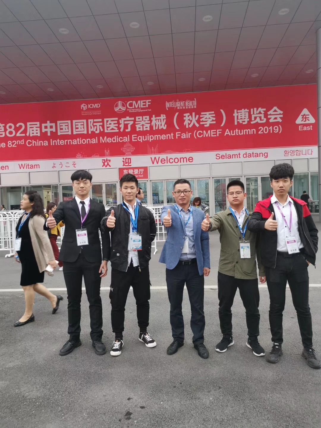 医疗器械维修