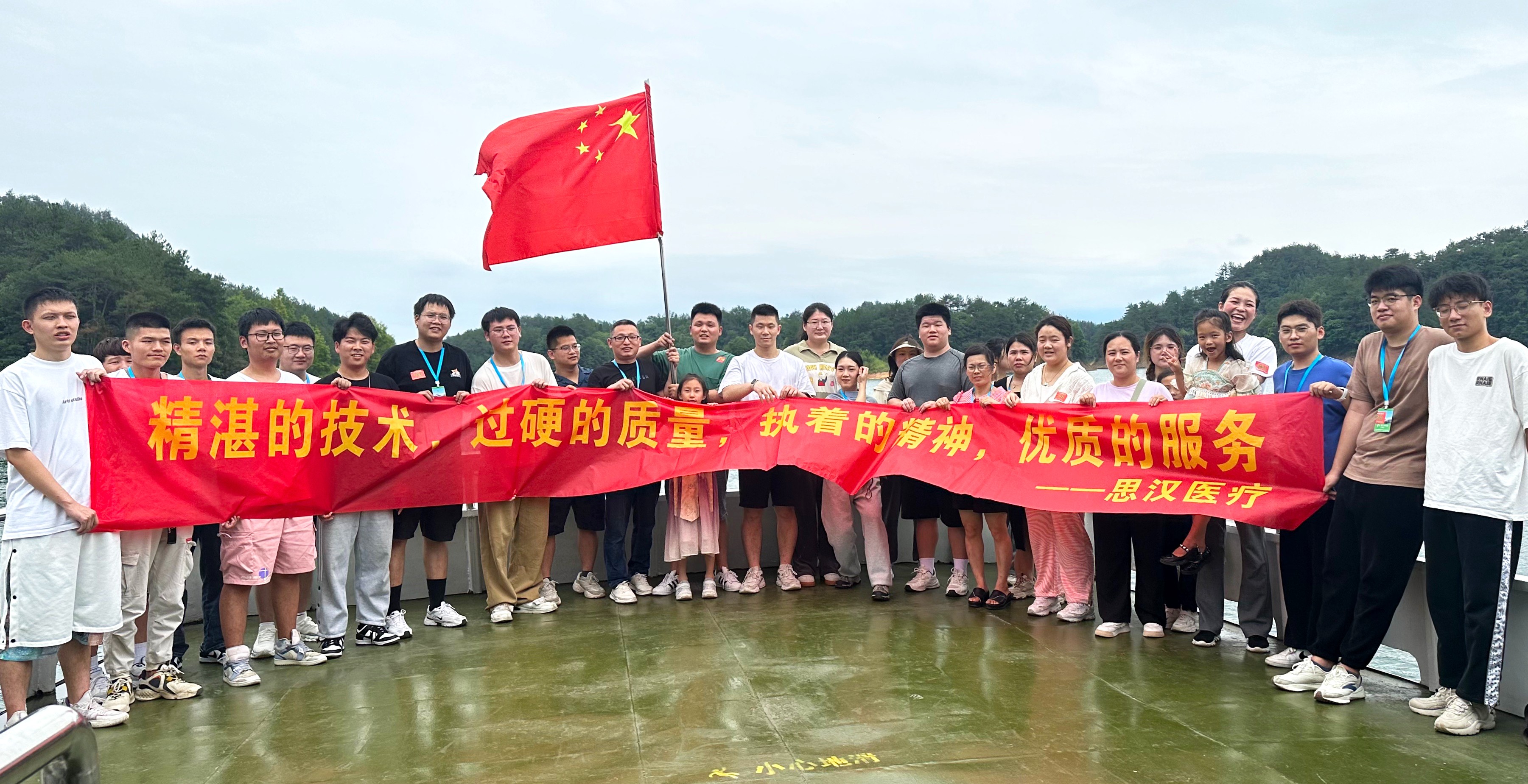 医疗器械维修