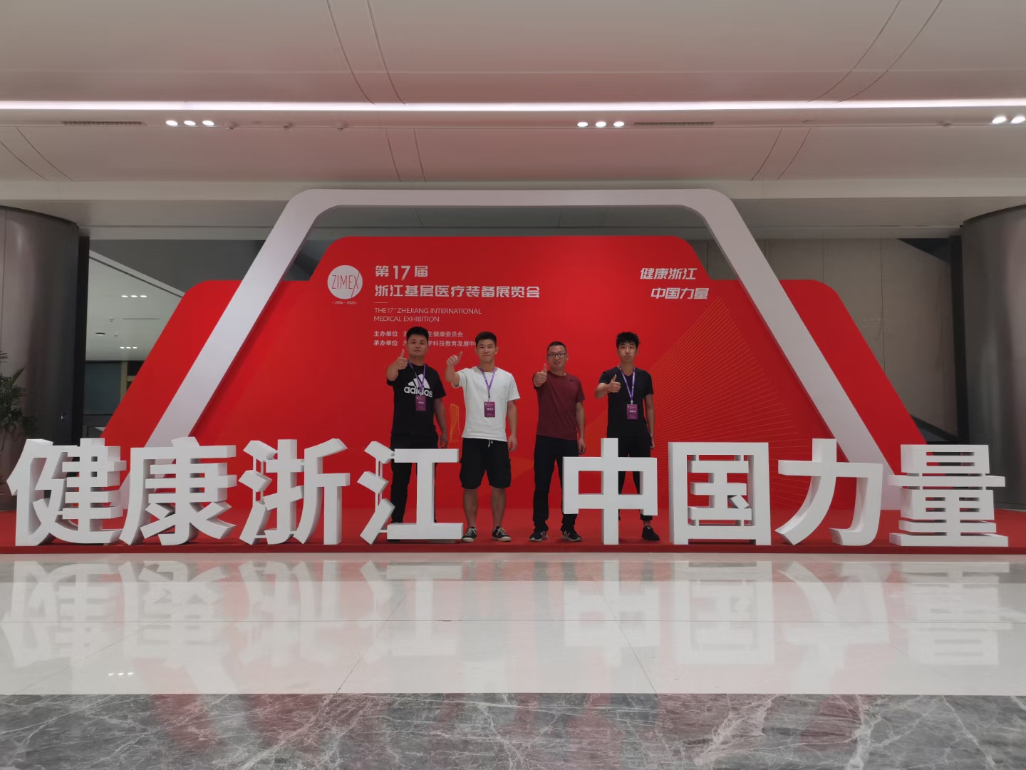 医疗器械维修