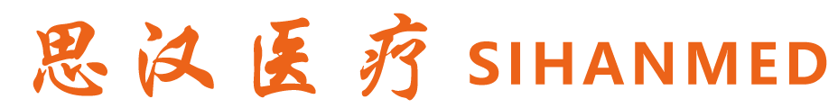 杭州思汉医疗设备有限公司 官网
