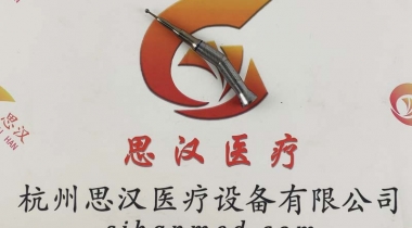 BienAir彼岸REF600207动力手柄维修
