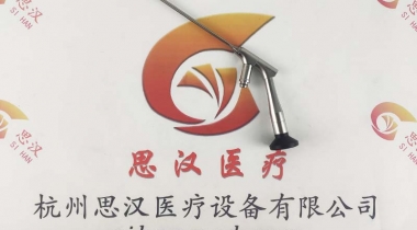 TianSong天松D0116硬镜维修