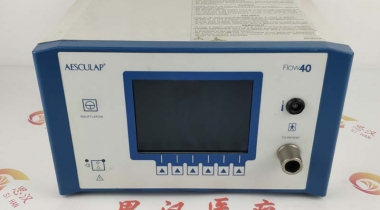 AESCULAP蛇牌PG080气腹机维修