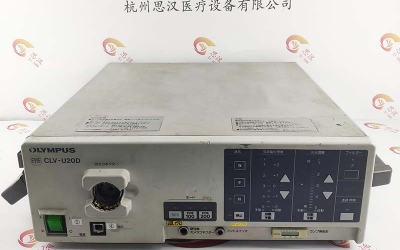 Olympus奥林巴斯CLU-U20D光源主机维修