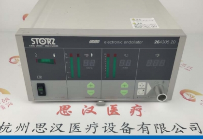 STORZ史托斯26430520气腹机维修