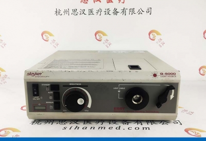STRYKER史塞克Q5000冷光源维修