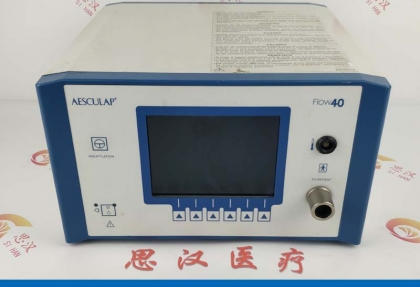 AESCULAP蛇牌PG080气腹机维修