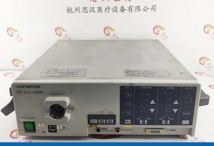 Olympus奥林巴斯CLU-U20D光源主机维修